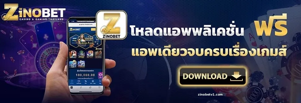 zinobet