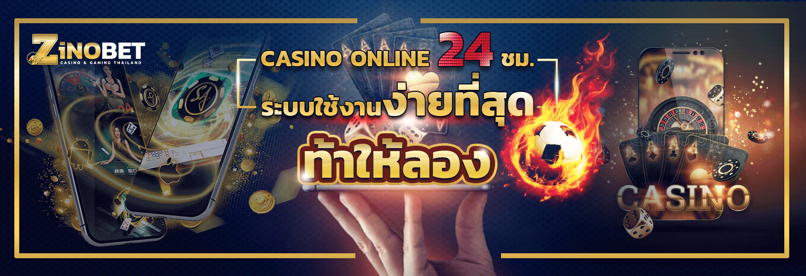 zinobet login